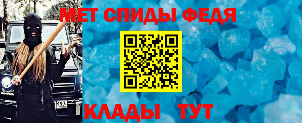 АМФЕТАМИН 98%  Amphetamine  Кропоткин  Вход с VPN 
