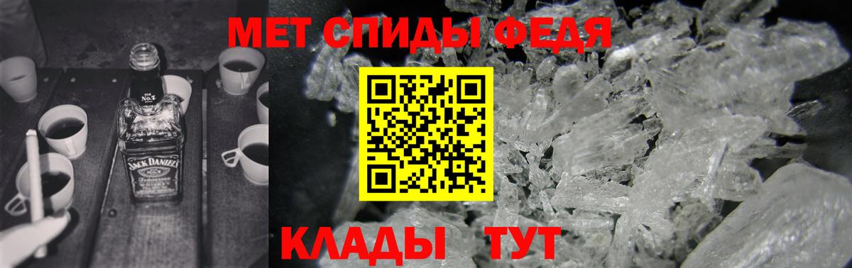 Амфетамин 97% Кропоткин