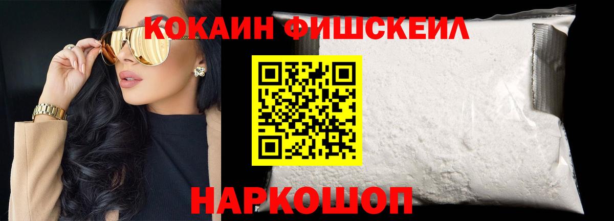 Cocaine Columbia  Cocaine  Кропоткин  COCAIN 98%  Вход с VPN 