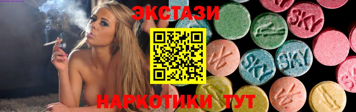 Ecstasy 280мг  как найти наркотики  Вход с VPN  Кропоткин  Ecstasy круглые 