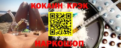 каннабис Коломна