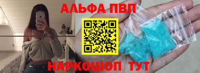 прущие грибы Будённовск