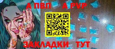 Альфа ПВП Бугуруслан