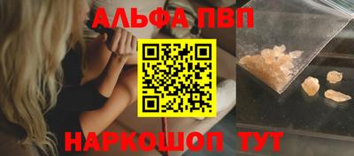 прущие грибы Будённовск