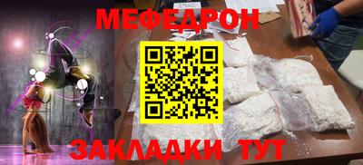 прущие грибы Будённовск