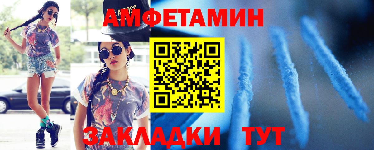 МЕТАМФЕТАМИН мет Кропоткин