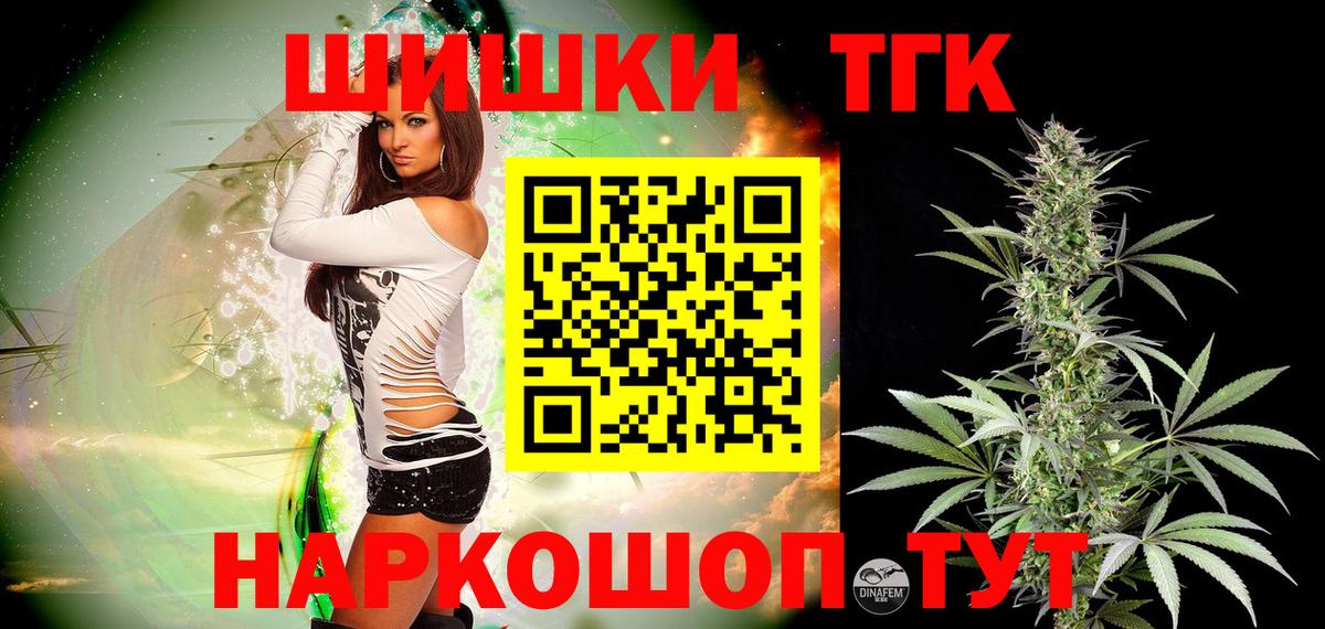 Канабис LSD WEED Кропоткин